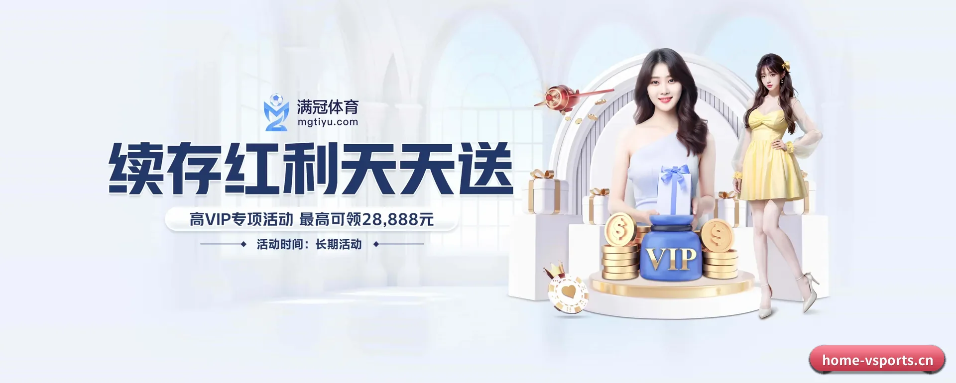 v体育 APP